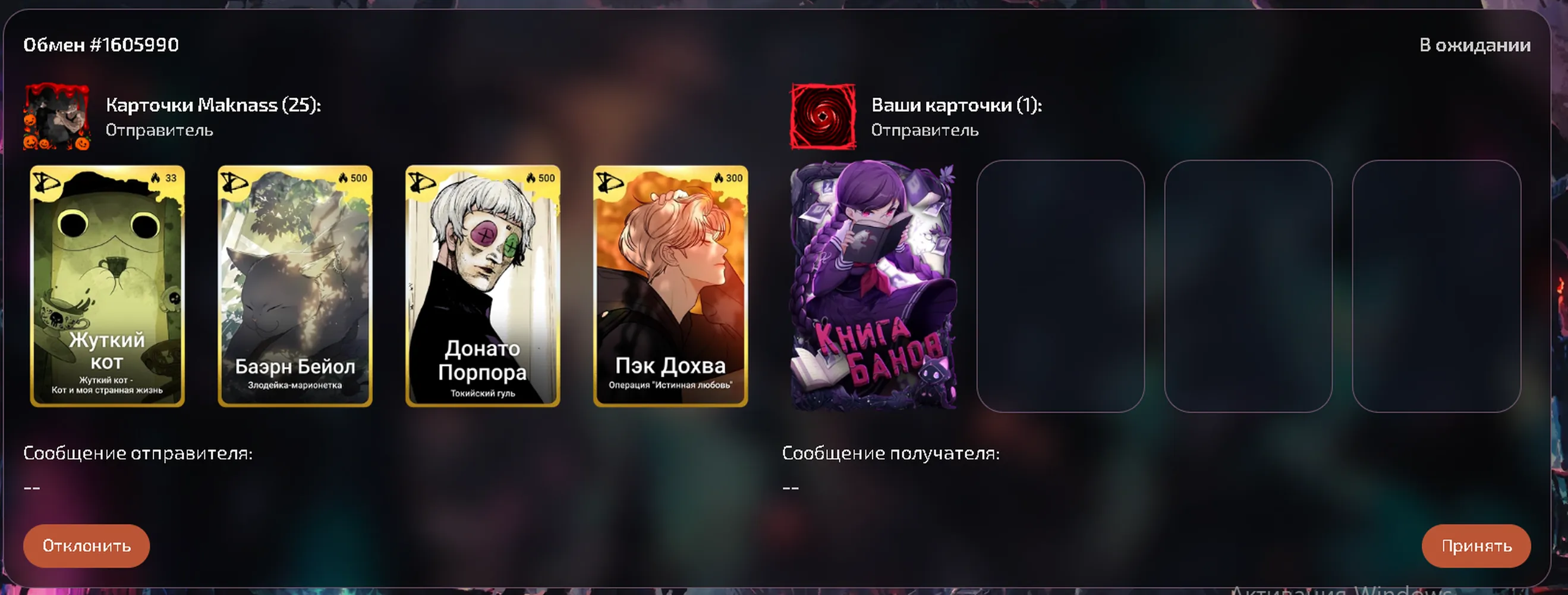 изображение поста
