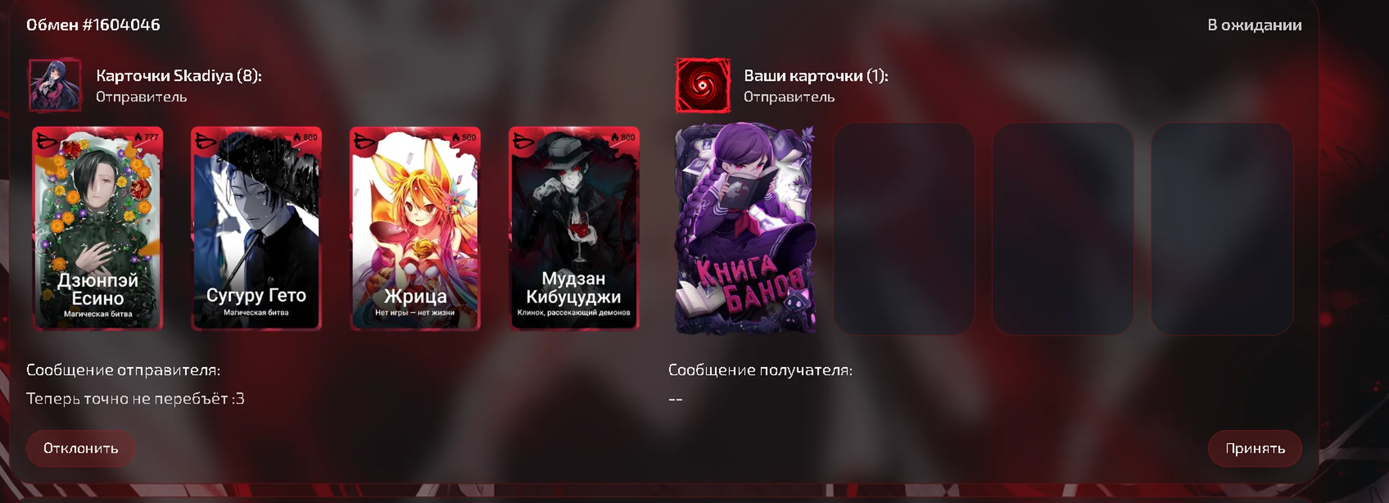 изображение поста