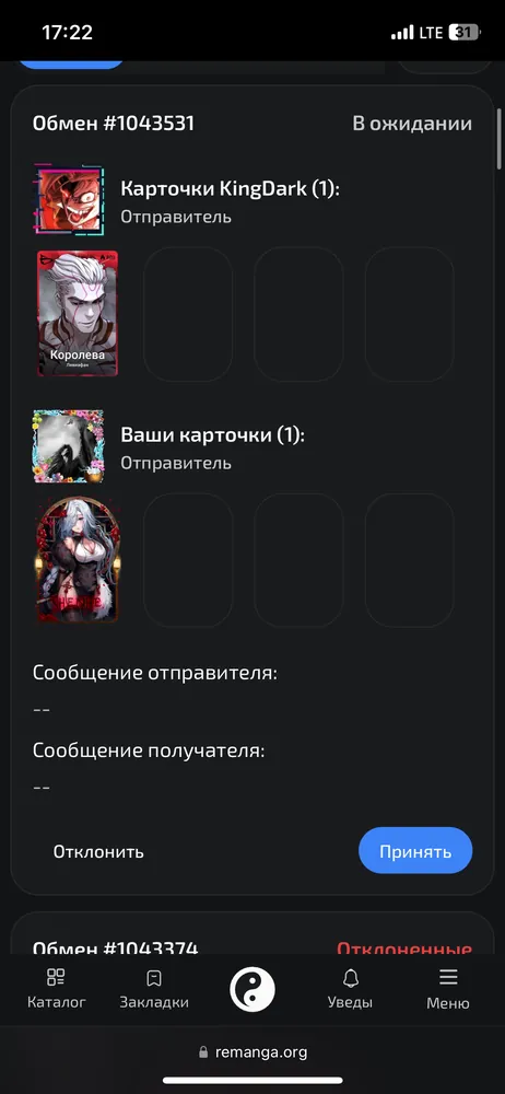 изображение поста
