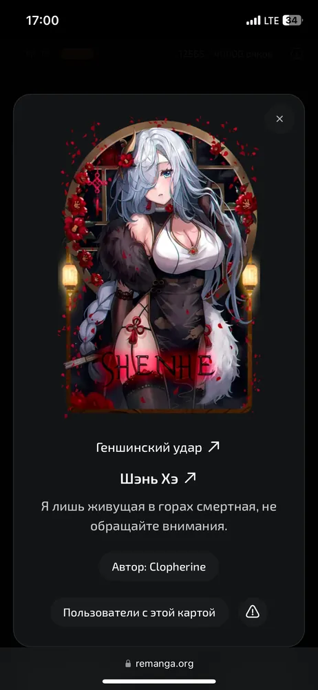 изображение поста