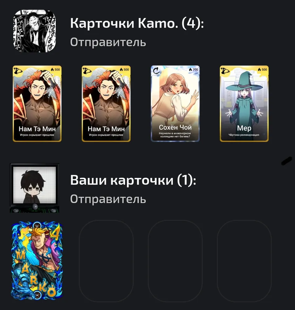 изображение поста