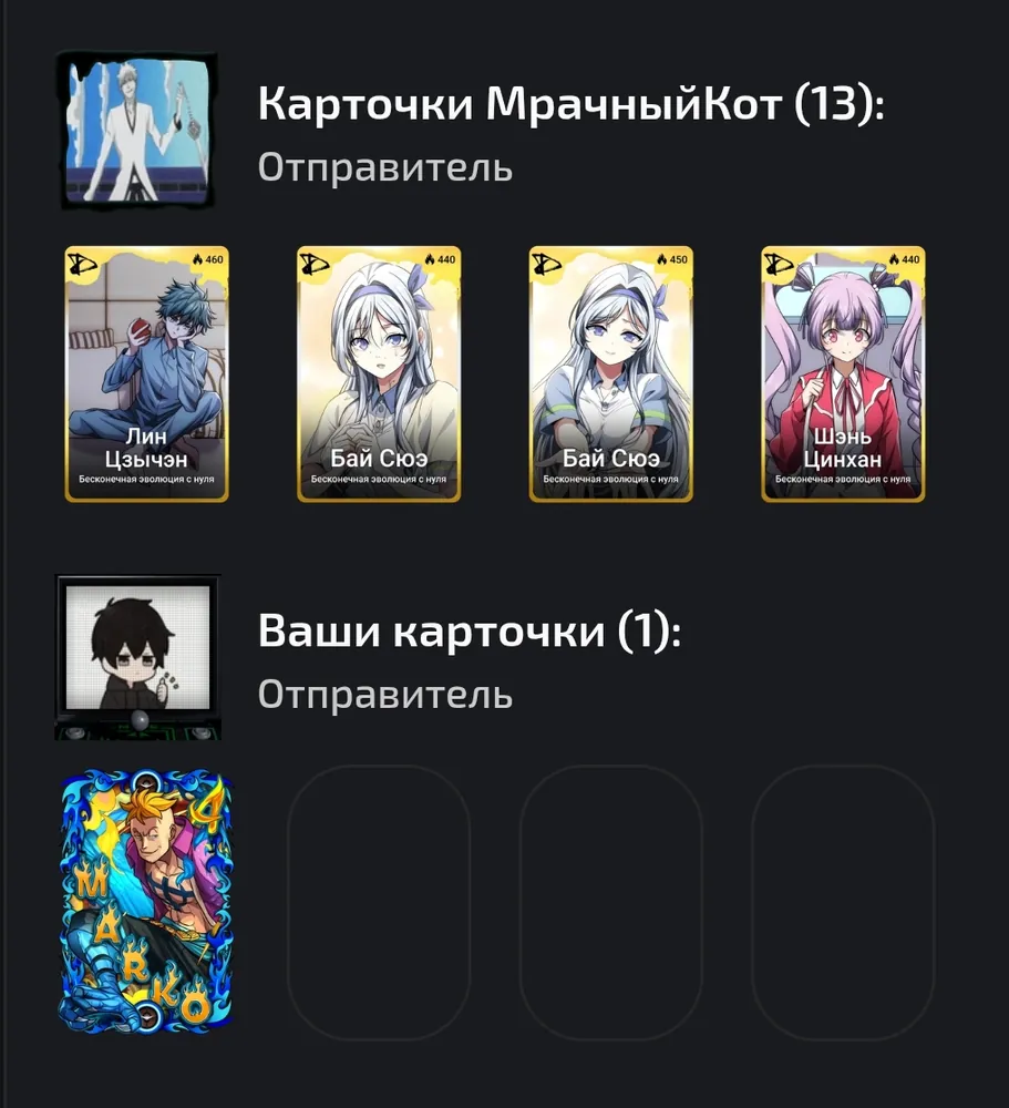изображение поста