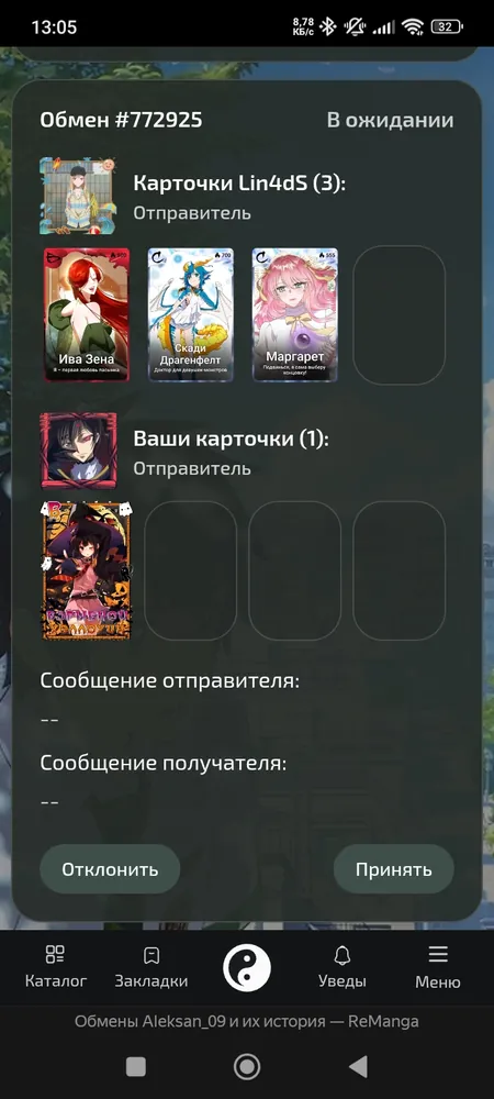 изображение поста