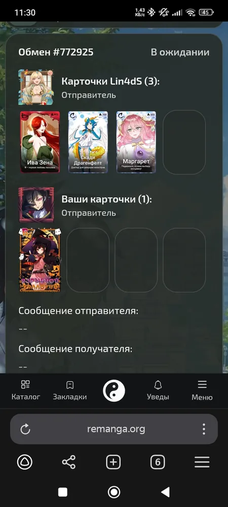 изображение поста