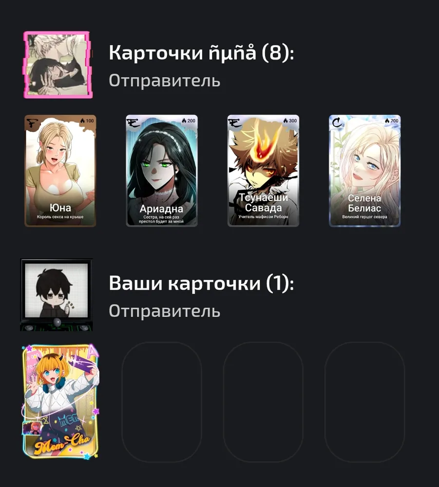 изображение поста