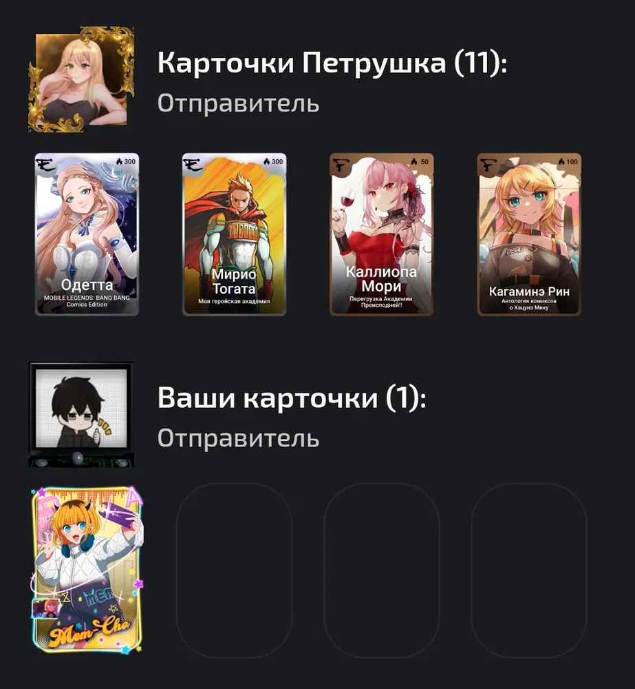 изображение поста