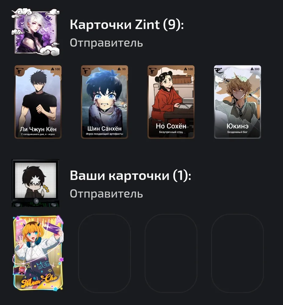 изображение поста