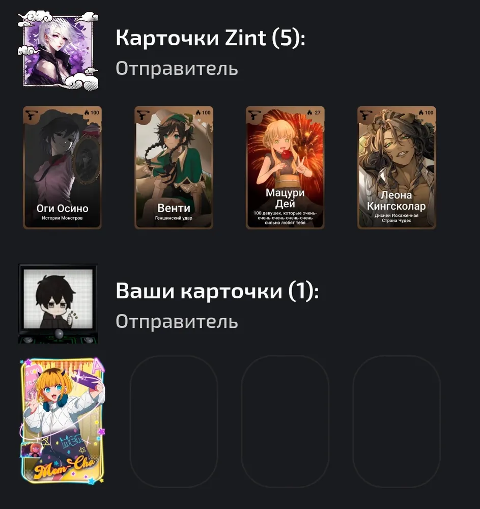 изображение поста