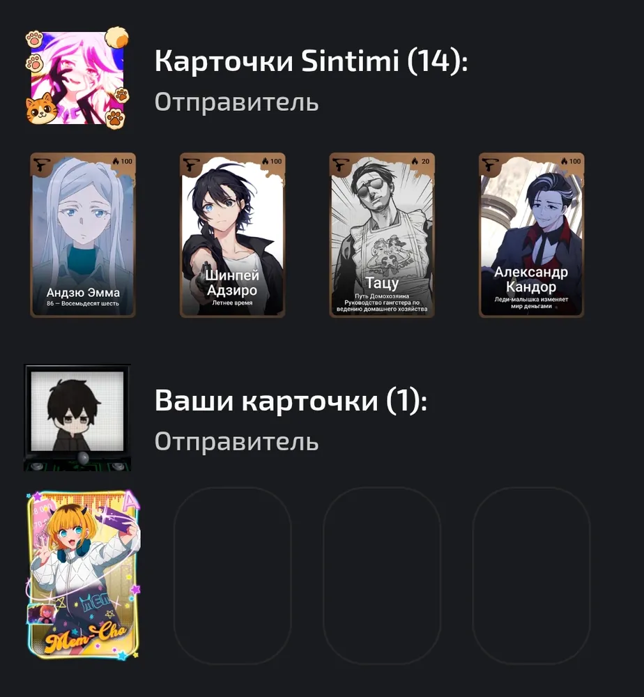 изображение поста