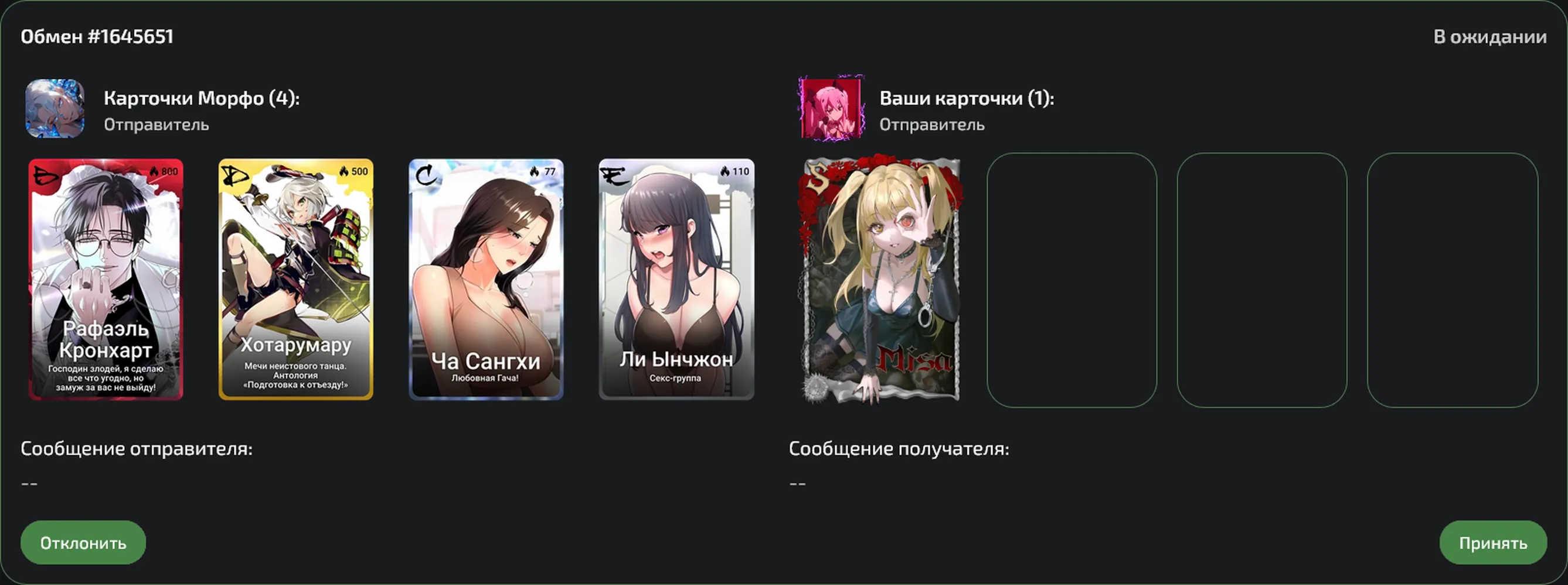 изображение поста