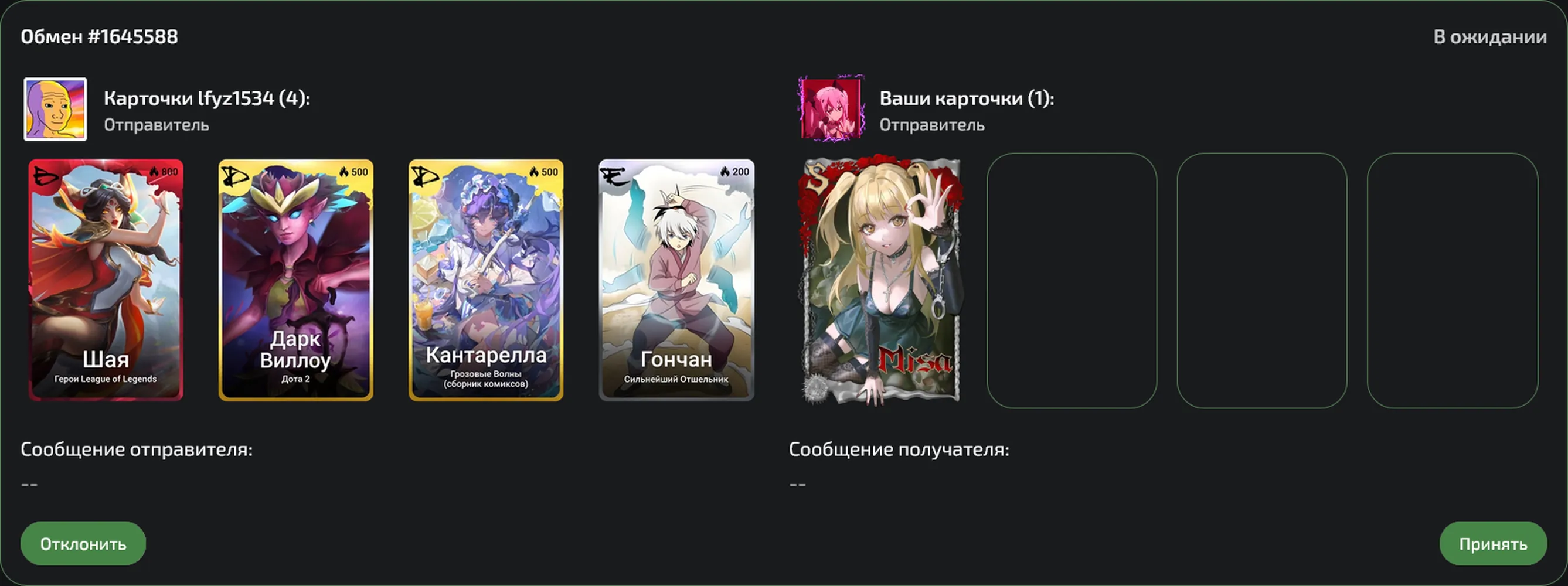 изображение поста