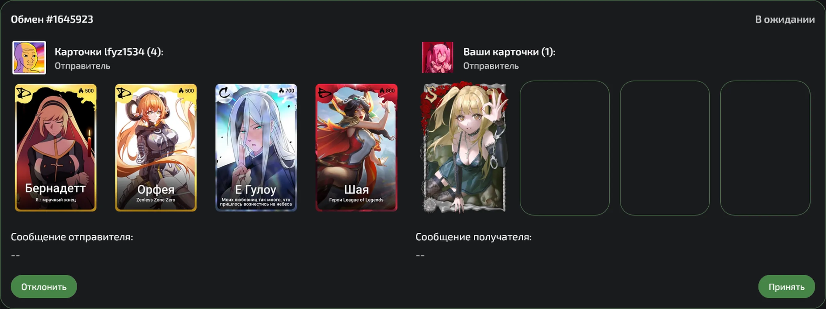 изображение поста