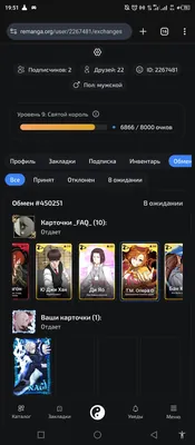 изображение поста