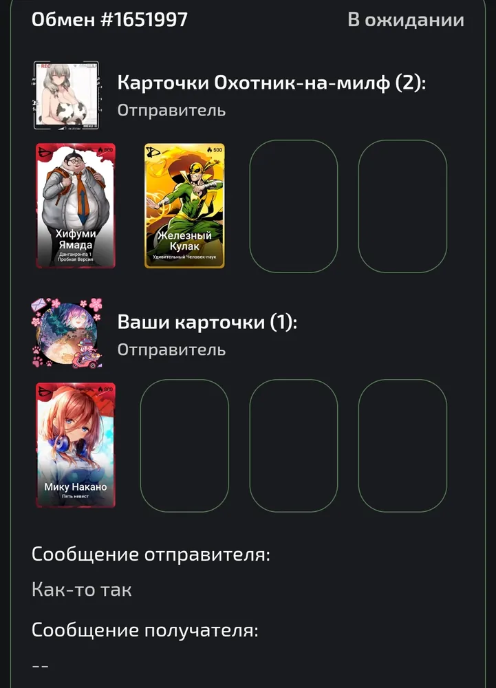 изображение поста