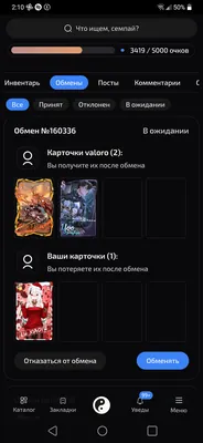 изображение поста