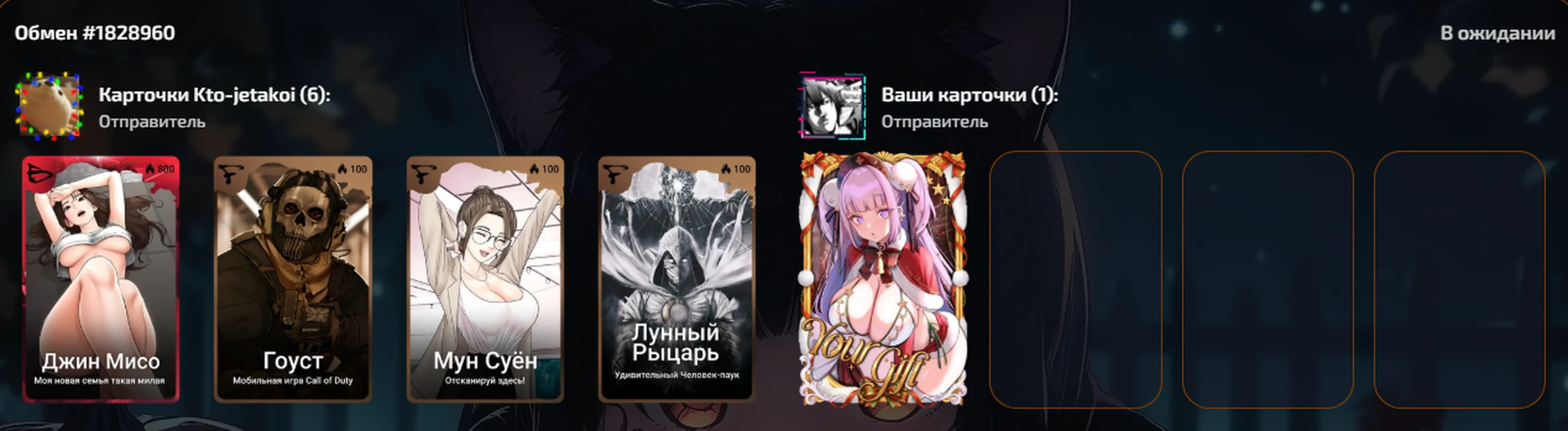 изображение поста