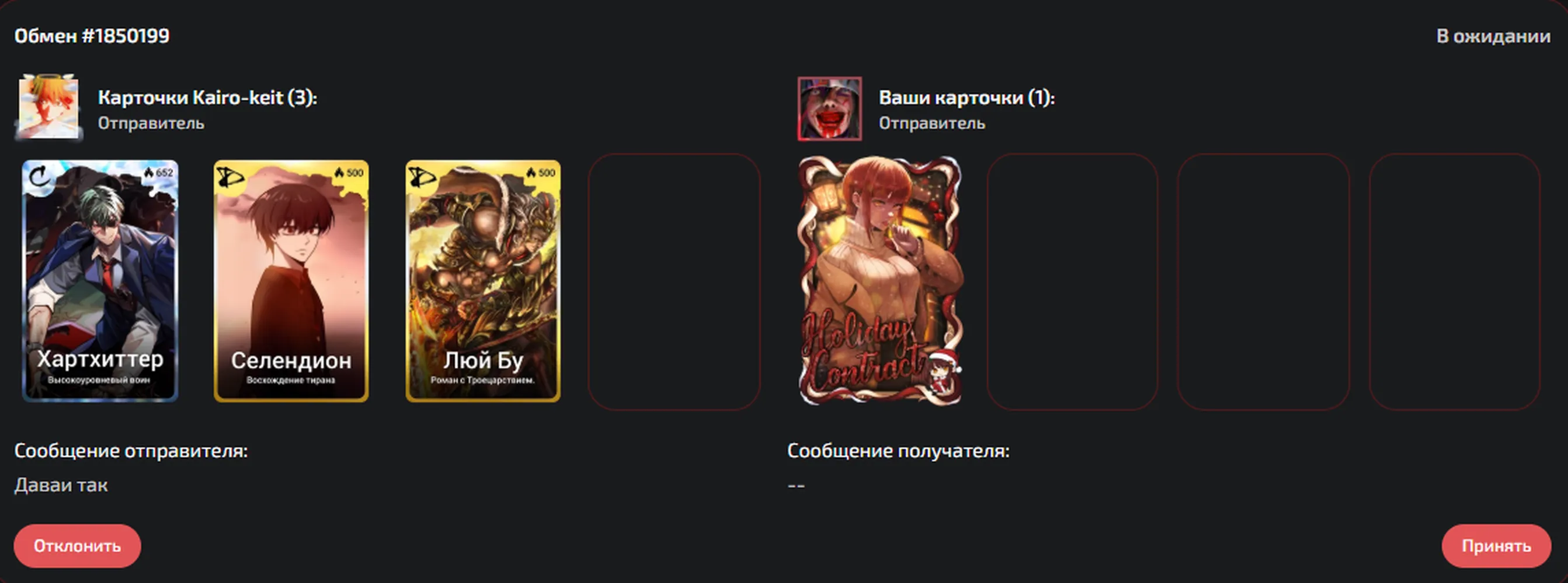 изображение поста