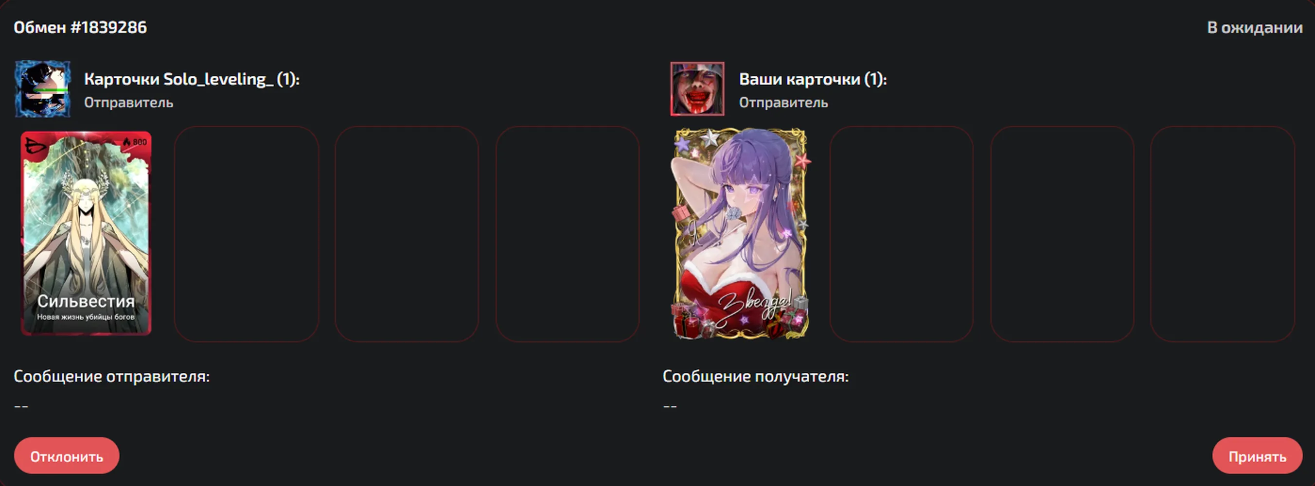 изображение поста