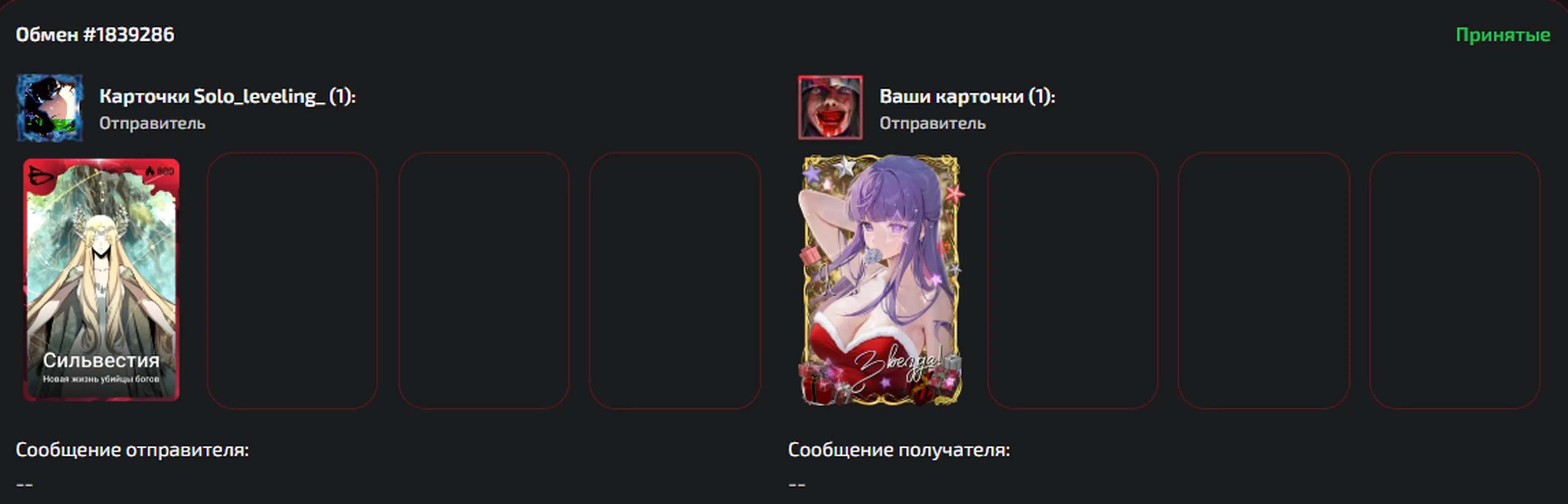 изображение поста