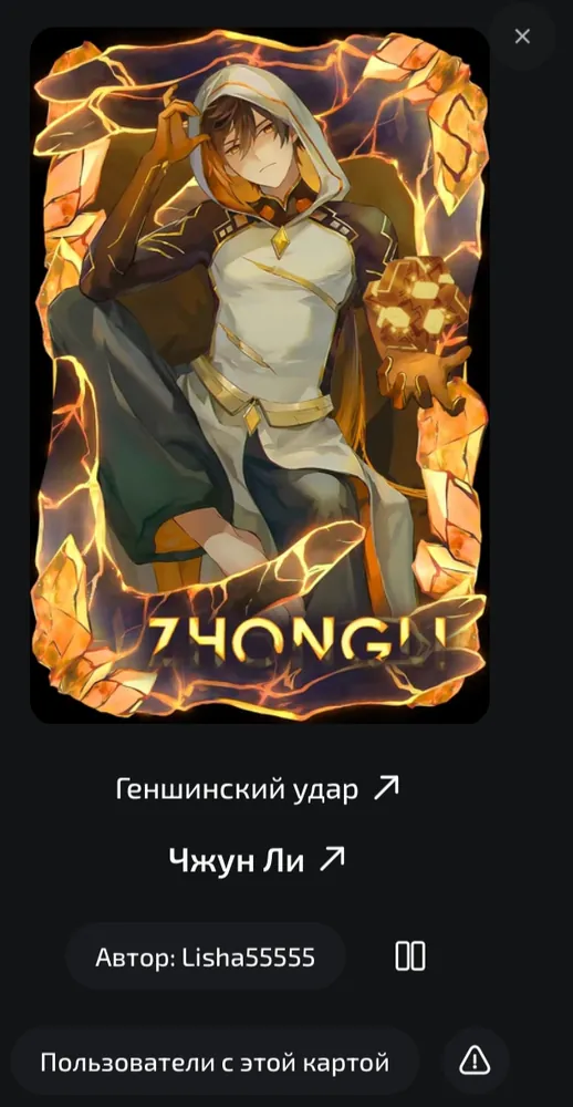 изображение поста