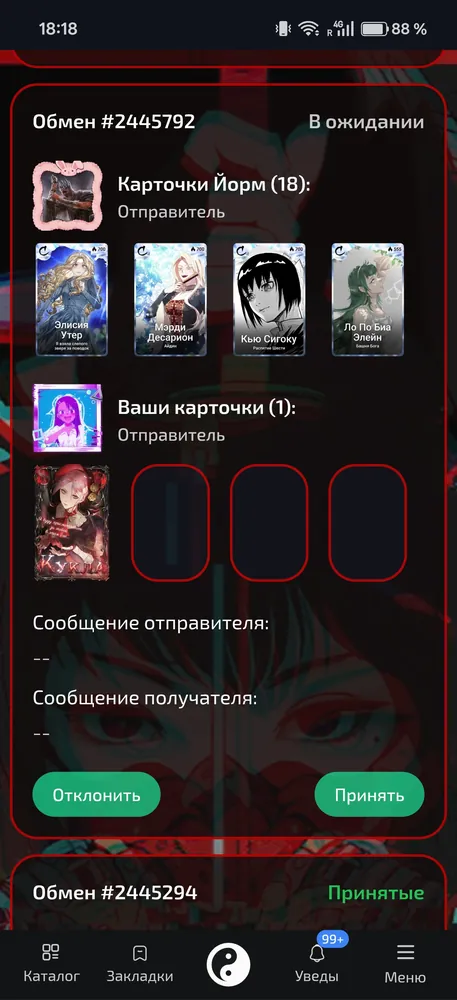 изображение поста