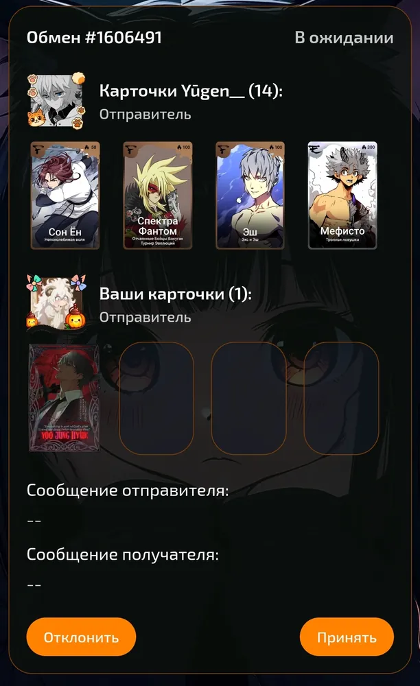 изображение поста