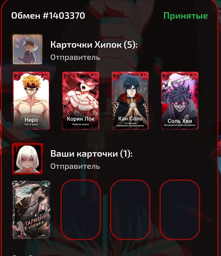 изображение поста