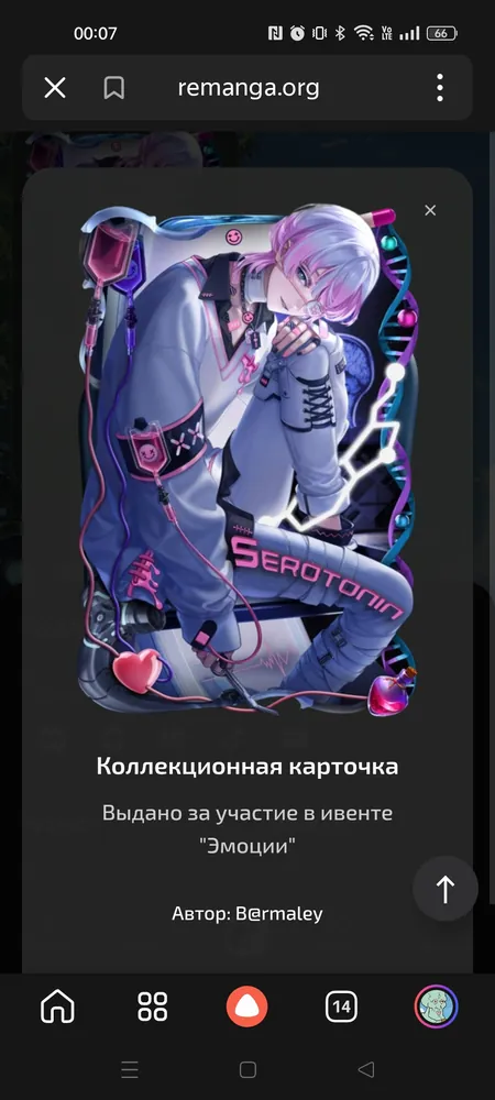 изображение поста