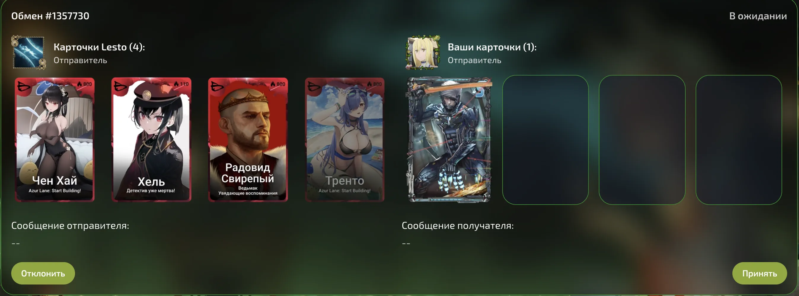 изображение поста