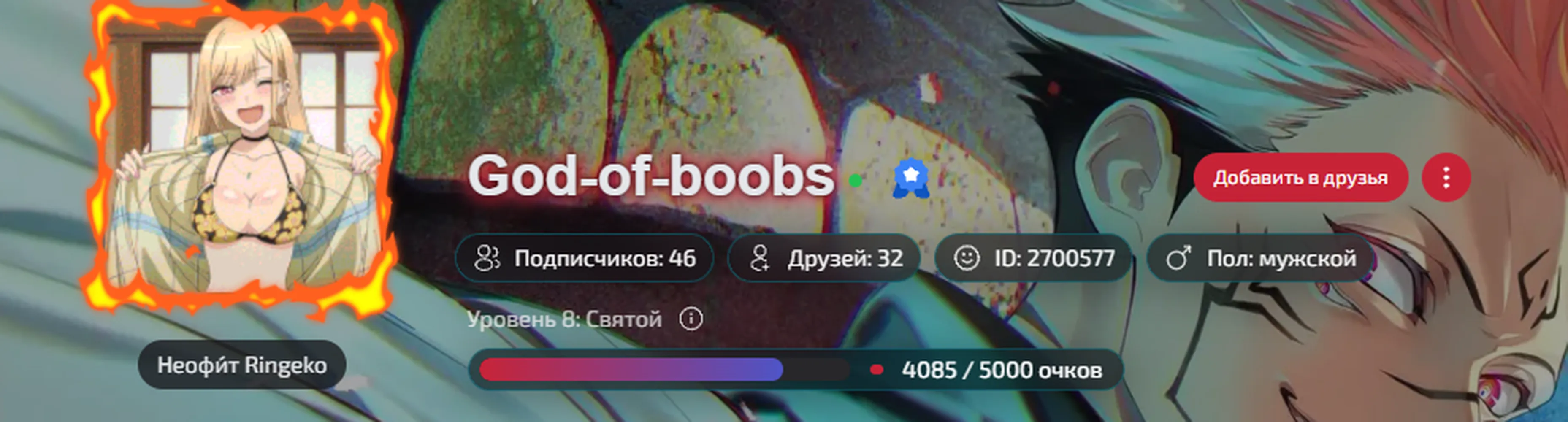 изображение поста