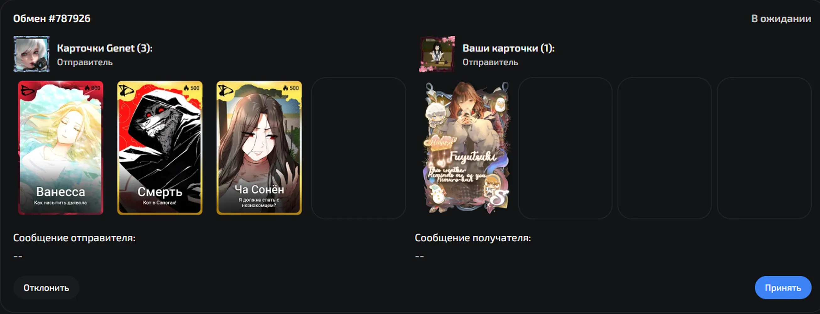 изображение поста