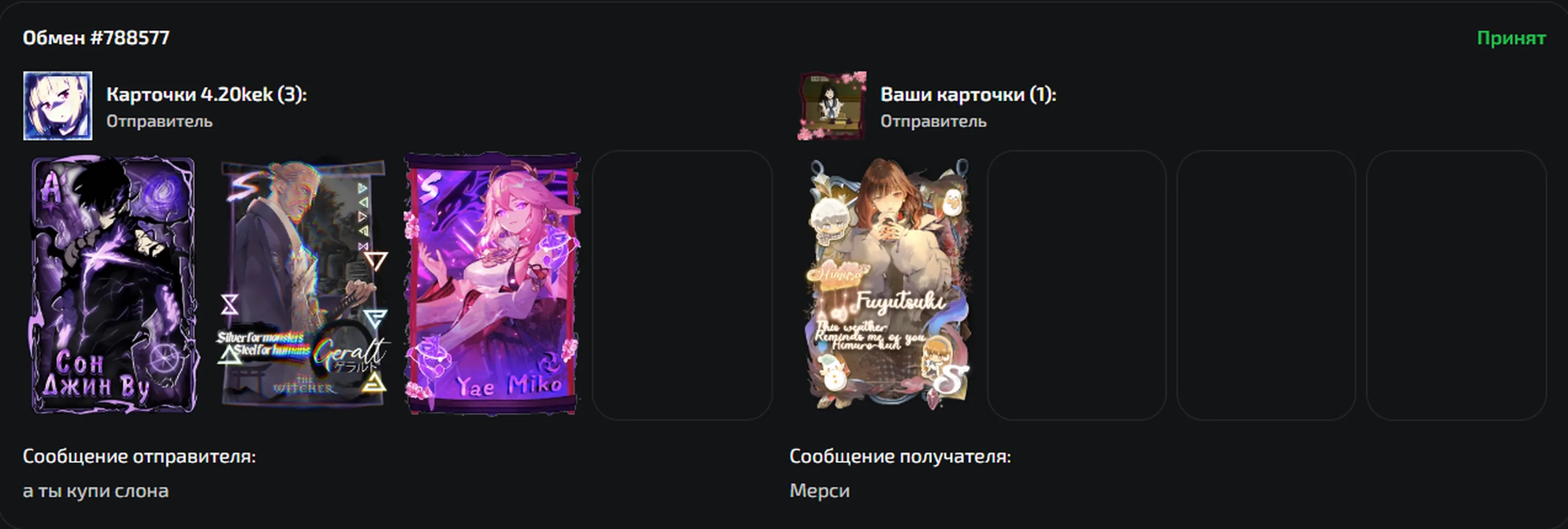 изображение поста