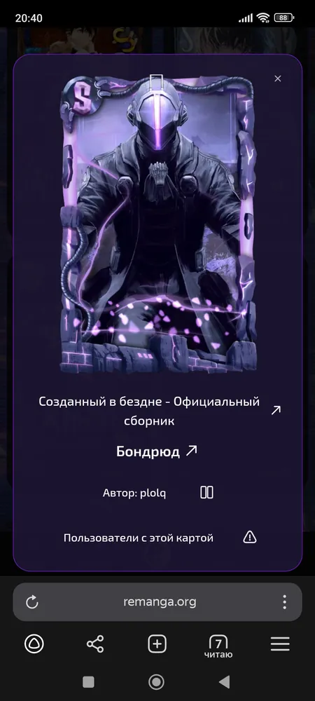 изображение поста