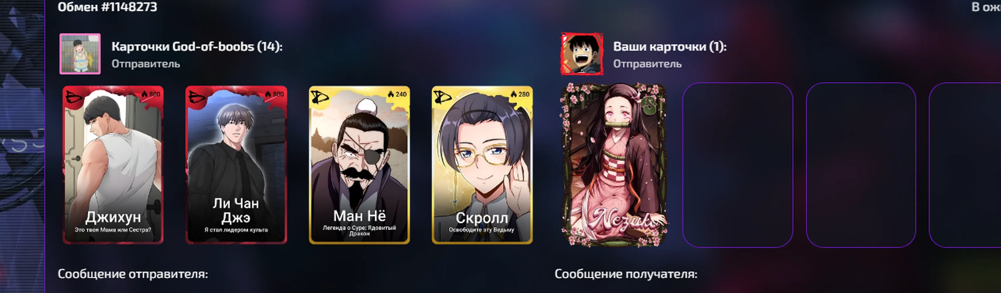изображение поста