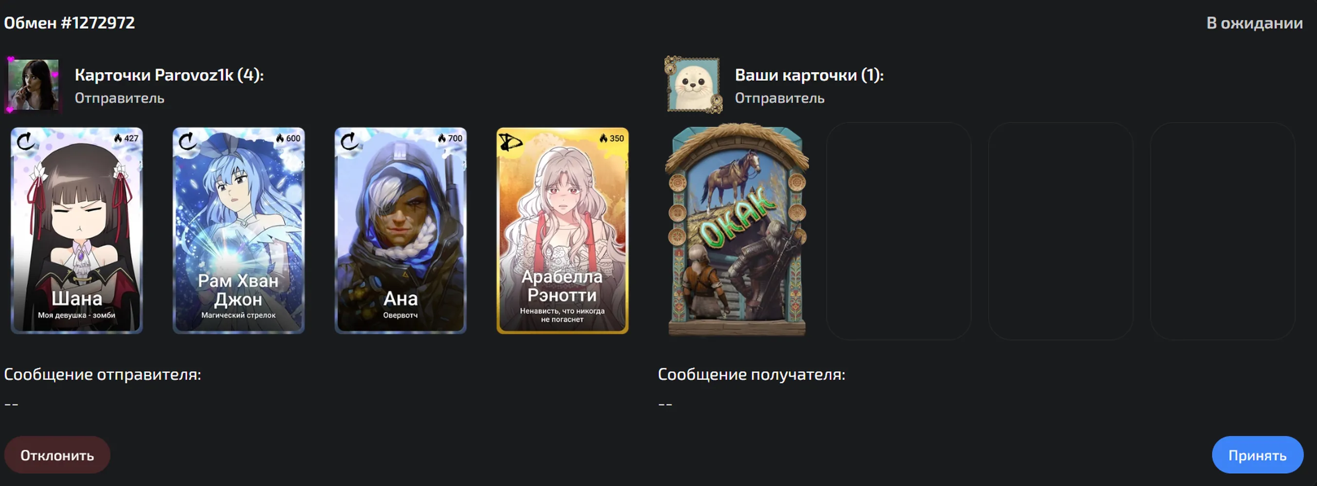 изображение поста