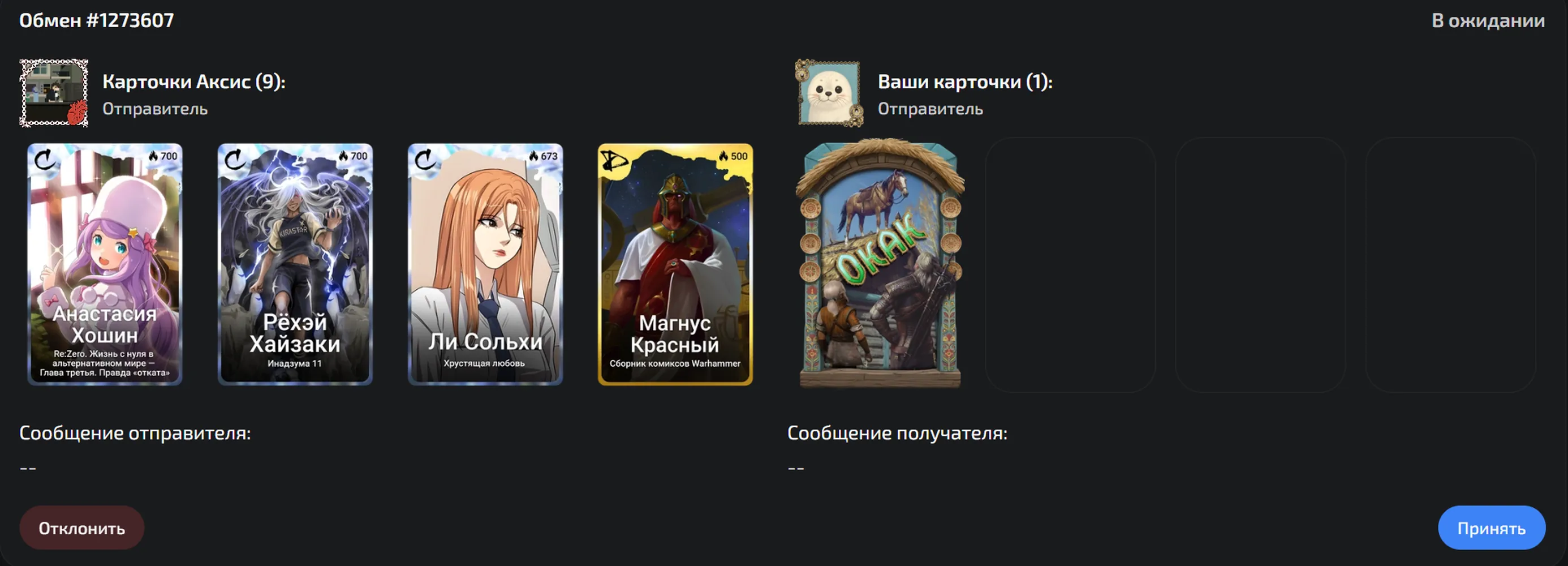 изображение поста
