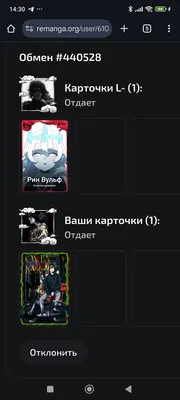 изображение поста