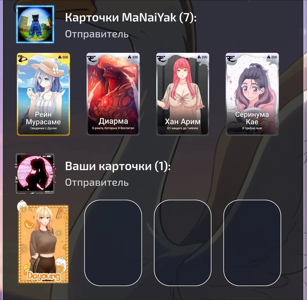 изображение поста
