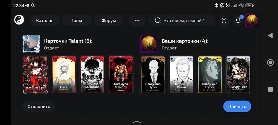 изображение поста