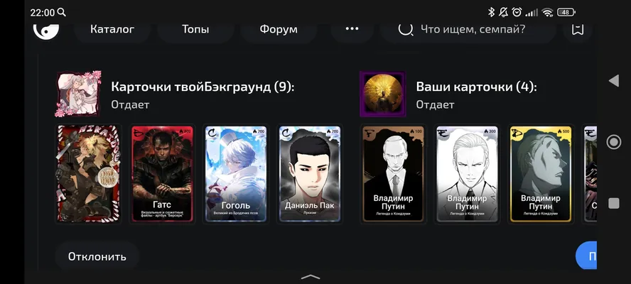 изображение поста