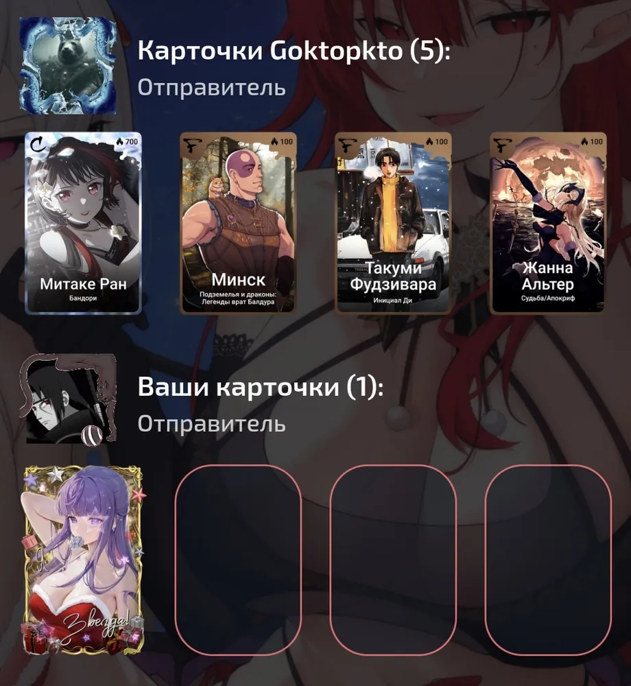 изображение поста