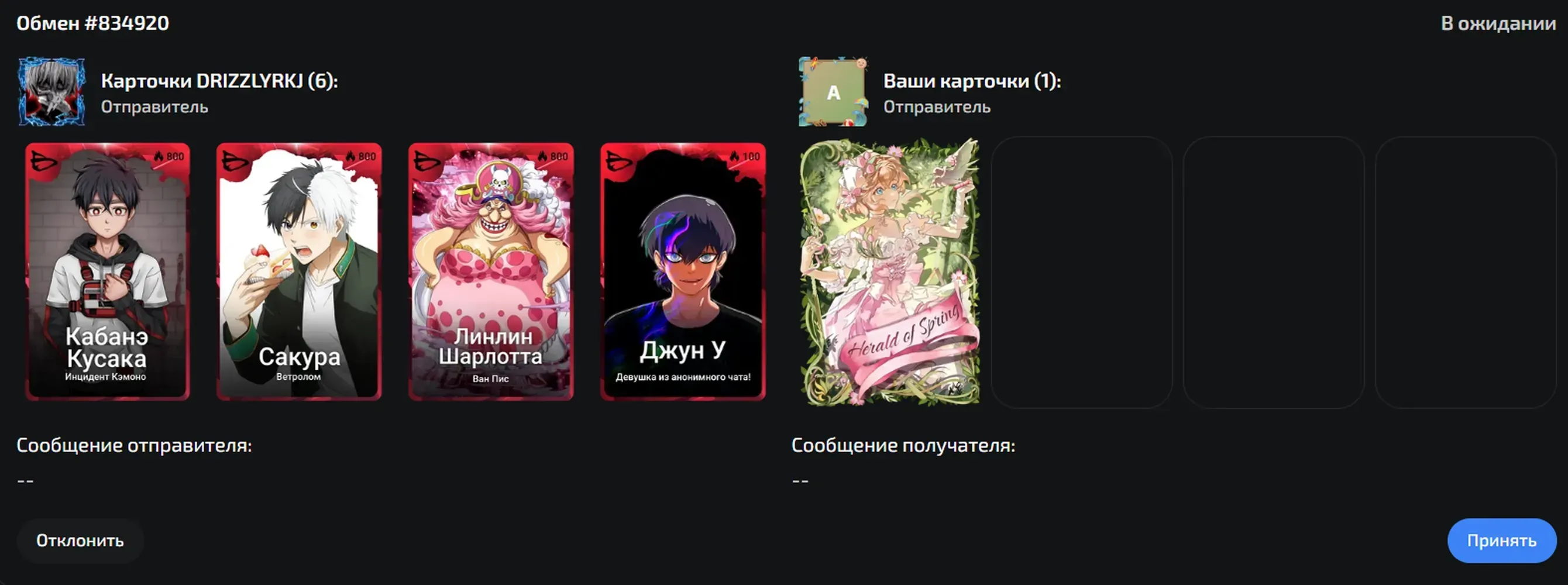 изображение поста