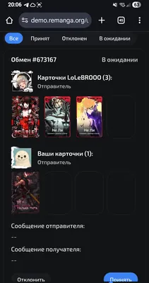 изображение поста