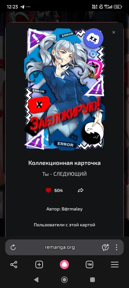 изображение поста