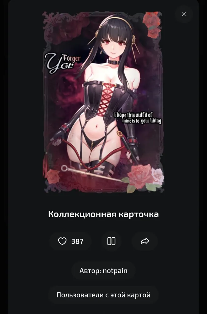 изображение поста