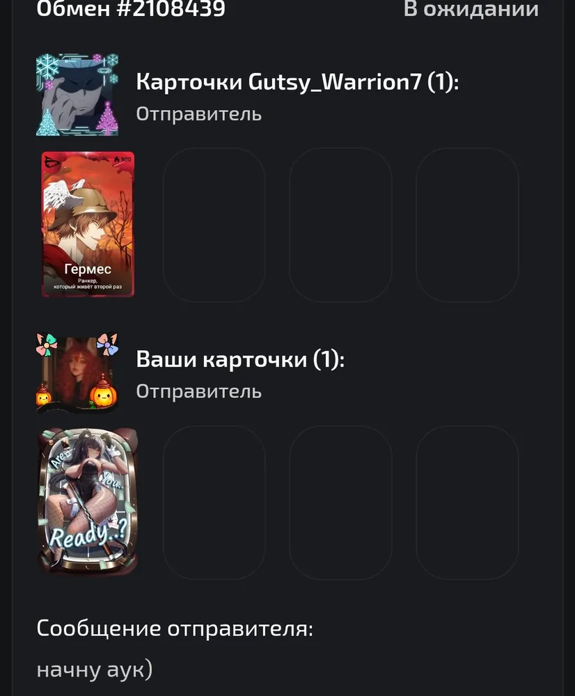 изображение поста
