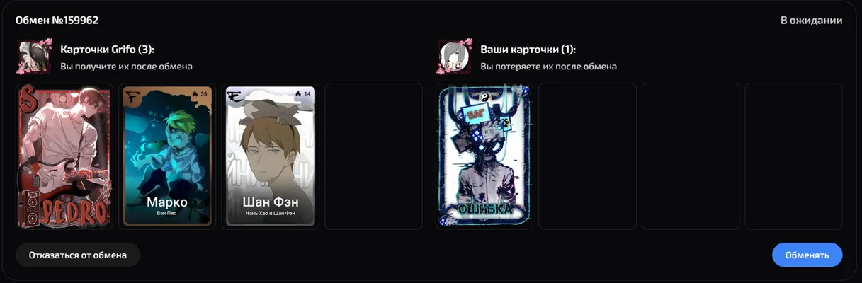 изображение поста