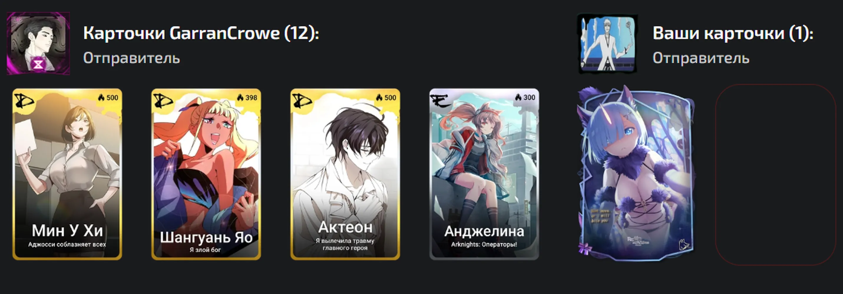 изображение поста