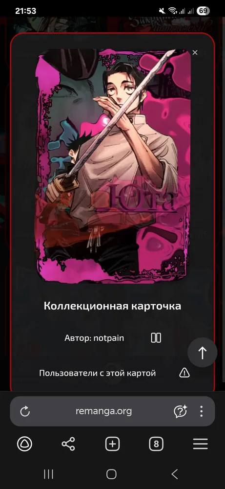 изображение поста