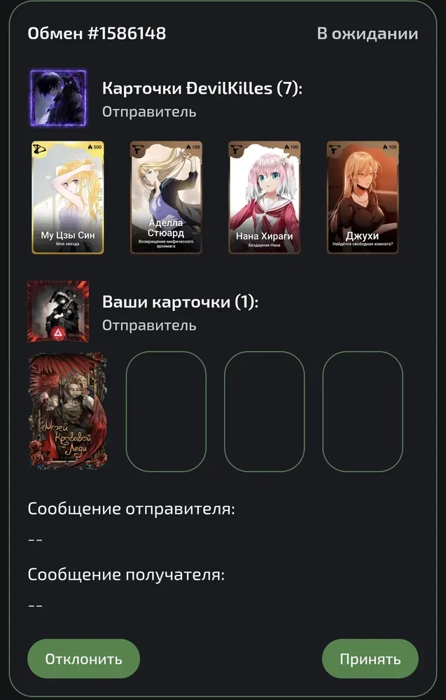 изображение поста
